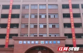 2026高考丨字字含期许！湘西高考楹联盘点，读懂考场外的深情寄语