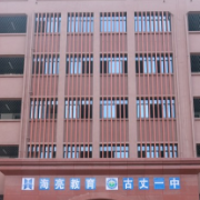 2026高考丨字字含期许！湘西高考楹联盘点，读懂考场外的深情寄语