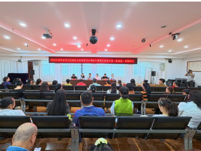 不只是上课！湖南省文化馆在花垣县播下美育“金种子”