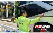 组图丨高温下的“烤”验 湘西高速人的坚守