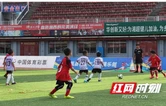 2026年中西部地区青少年足球邀请赛在凤凰县落幕