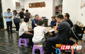 古丈县多部门联合开展暑期校外培训机构集中整治行动