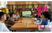 一片黄金茶 三代接力人 吉首市隘口村以人才接续书写乡村振兴答卷