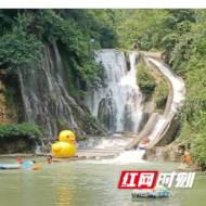 神秘湘西爽一夏|永顺县芙蓉镇峡谷漂流享清凉