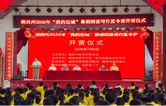 开启写作“寻根之旅”  湘西州2026“我的边城”暑期写作夏令营开营