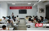 学知识、听故事、交朋友……吉首市暑期文明实践活动启动
