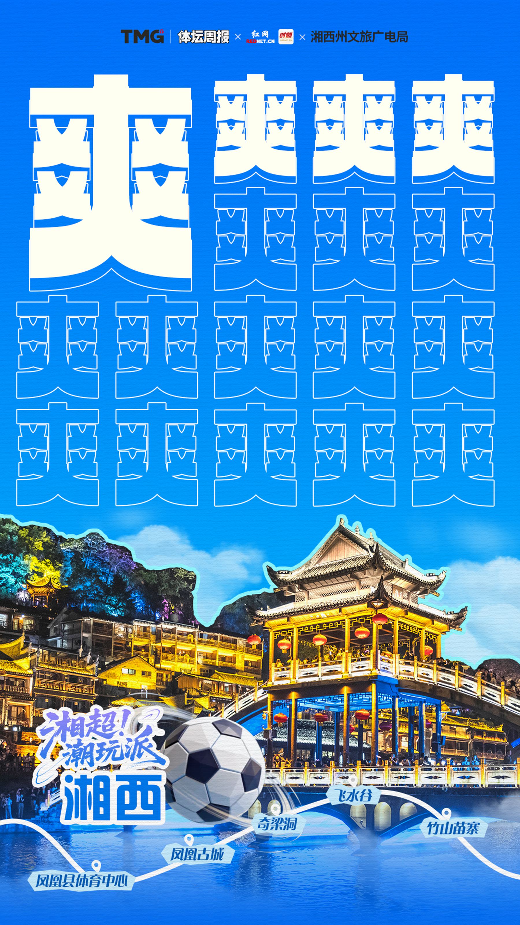 微信图片_20260806164355_69_312_副本.jpg