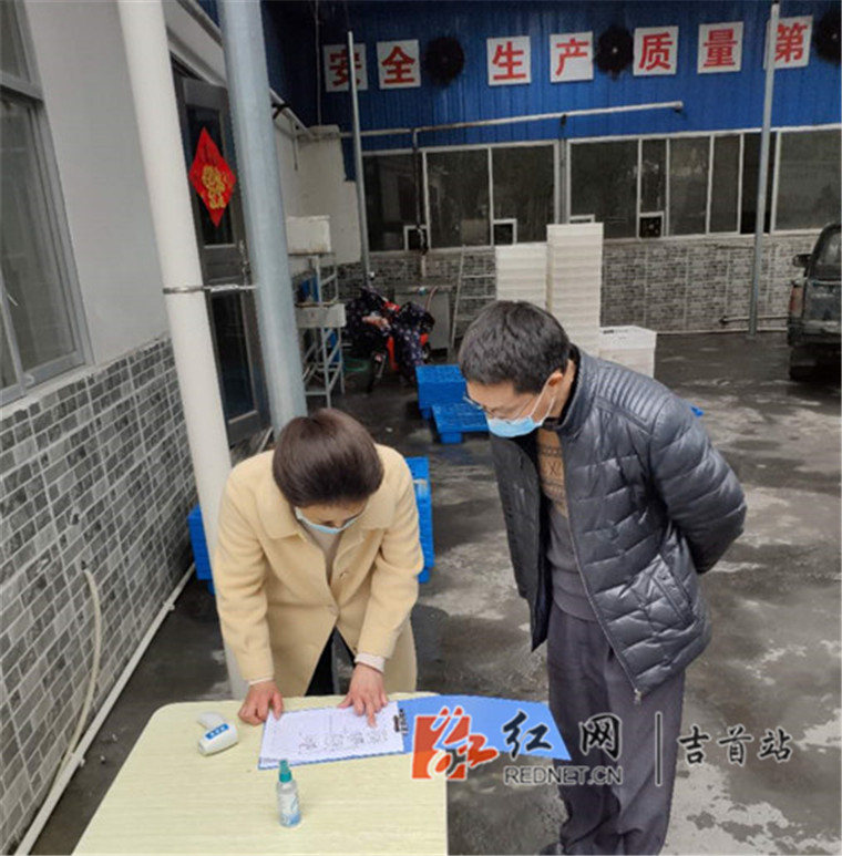 微信图片_20200319163018.jpg
