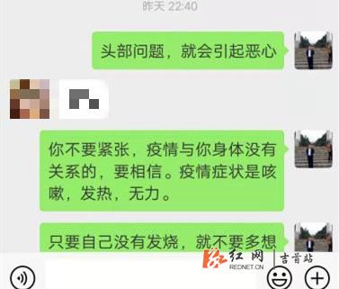 微信图片_20200324103023.jpg