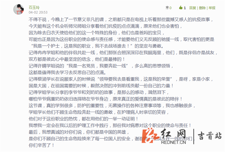 微信图片_20200407165819.png