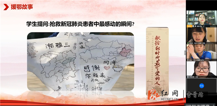 微信图片_20200407165813.png