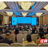 首届湖南节水论坛在长沙开幕