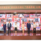 ️长沙《就认这个理》第四场专题微宣讲在湖南雷锋纪念馆举行