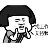 湖南最新招聘 | 500多个好岗位！有编制、待遇好
