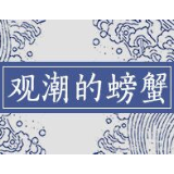 最“烟火味”的国庆祝福，藏在群众民俗活动里