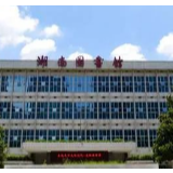 湖南图书馆再获“有声阅读示范基地”荣誉称号