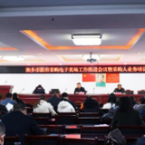 湘乡市政府采购电子卖场下月起正式运行