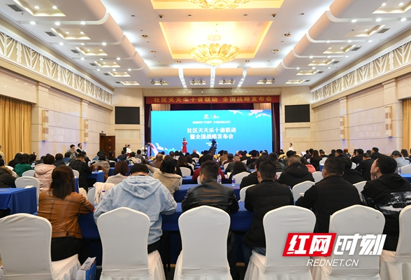 芒果抢占“最后一公里” 三屏融合引领社区文化新时尚