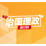 中央军委主席习近平签署命令 发布新修订的《军队计量条例》