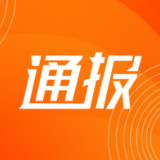 汉寿大力整治“散乱污”企业 已关停13家立案审查2人