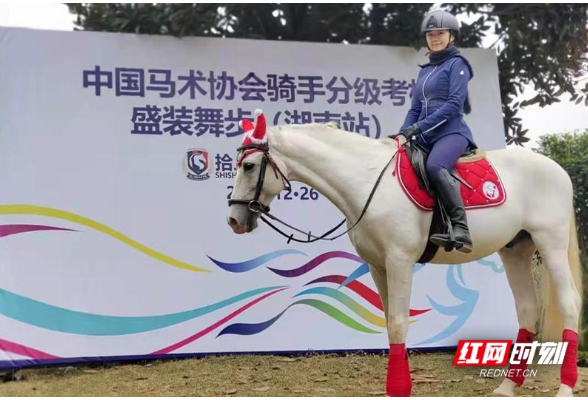 展现骑士风采！中国马术协会骑手分级考核盛装舞步湖南站举行