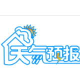 明晚湖南14℃大降温要来啦！ 不过气象专家说最冷的时候还没来