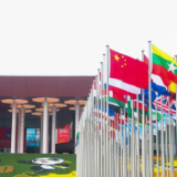 【海外网年终策划⑧】开放的中国带给世界更多“确定性”