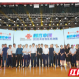 2020年“创客中国”双创大赛长沙芙蓉赛区决赛举行 4个项目脱颖而出