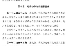 民法典“操心”故事②丨你接到的那些“骚扰”电话和信息