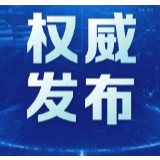 年内第23批 2万吨中央储备冻猪肉于今日投放