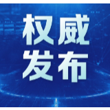 公安机关和教育部门重拳出击 严打“涉考”违法犯罪