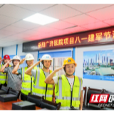 中建五局三公司为退伍军人员工送上节日慰问