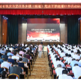 王少峰：将关心关爱基层干部落到实处