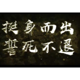 【八一特别策划】有一种依靠叫人民子弟兵