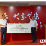 湖南国资公司举办职工书画摄影展暨金秋助学义卖活动