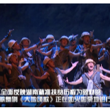 揭秘⑪丨《大地颂歌》演员谈：这部剧中有许多触动人的“点”