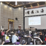 如何心理减压？醴陵市关爱公职人员心理健康讲座在渌江书院举行