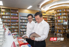 第二十七届北京国际图书博览会举行 600多种湘版图书精品“云参展”