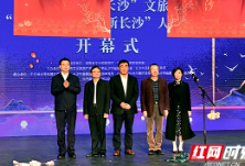 诗意+新意 长沙给你派送秋季文旅大餐了！