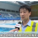“水立方”变身“冰立方”？服贸会展区为您揭秘！