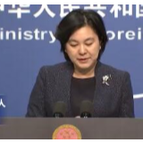 外交部：中方将继续同包括俄罗斯在内的世界各国一道坚定维护二战胜利成果