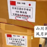 那些国际间携手抗疫的暖心瞬间，你还记得吗？