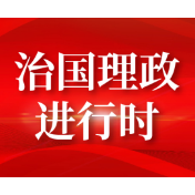 习近平：民主不是用来做摆设的，而是要用来解决人民需要解决的问题的