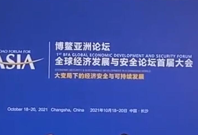“经安会”视点丨从“制造”走向“智造”的未来路径