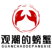 博鳌观潮丨湖南自贸区如何破圈,大咖支招“四字诀”