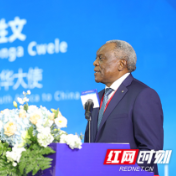 红网专访丨南非驻华大使谢胜文：诚邀湖南与南非一道扩大双边贸易合作