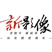 新影像·国庆特辑丨那些年，国人一起追过的时代偶像——常香玉