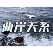美方变本加厉打“台湾牌”想干啥？这篇文章说清了