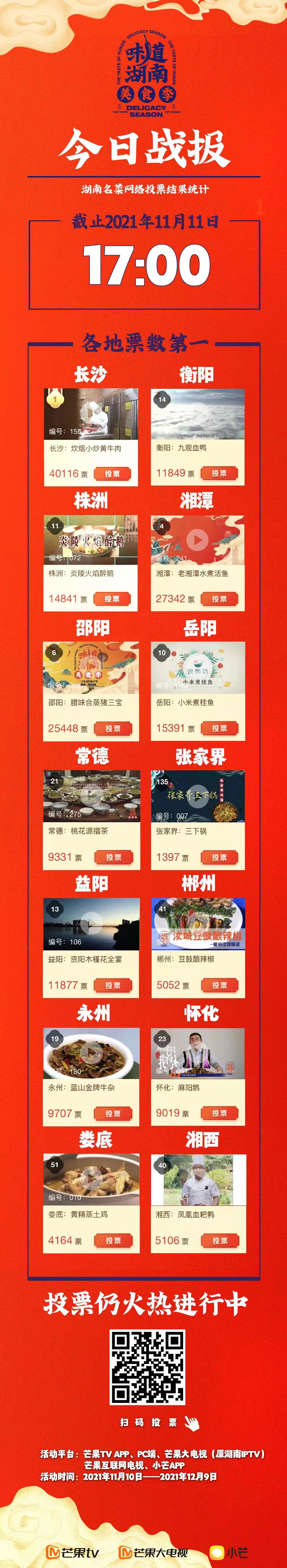 微信图片_20211111234645.jpg