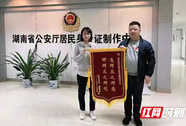 为群众办实事 湖南公安制证团队用行动助力高考报名